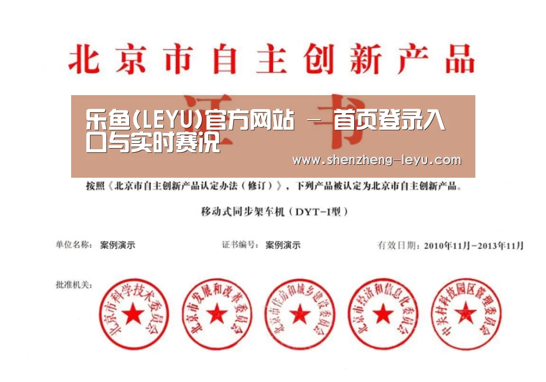 荣誉证书三(图1)