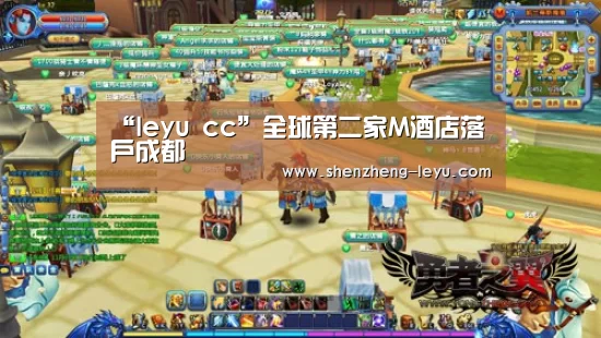 leyu cc