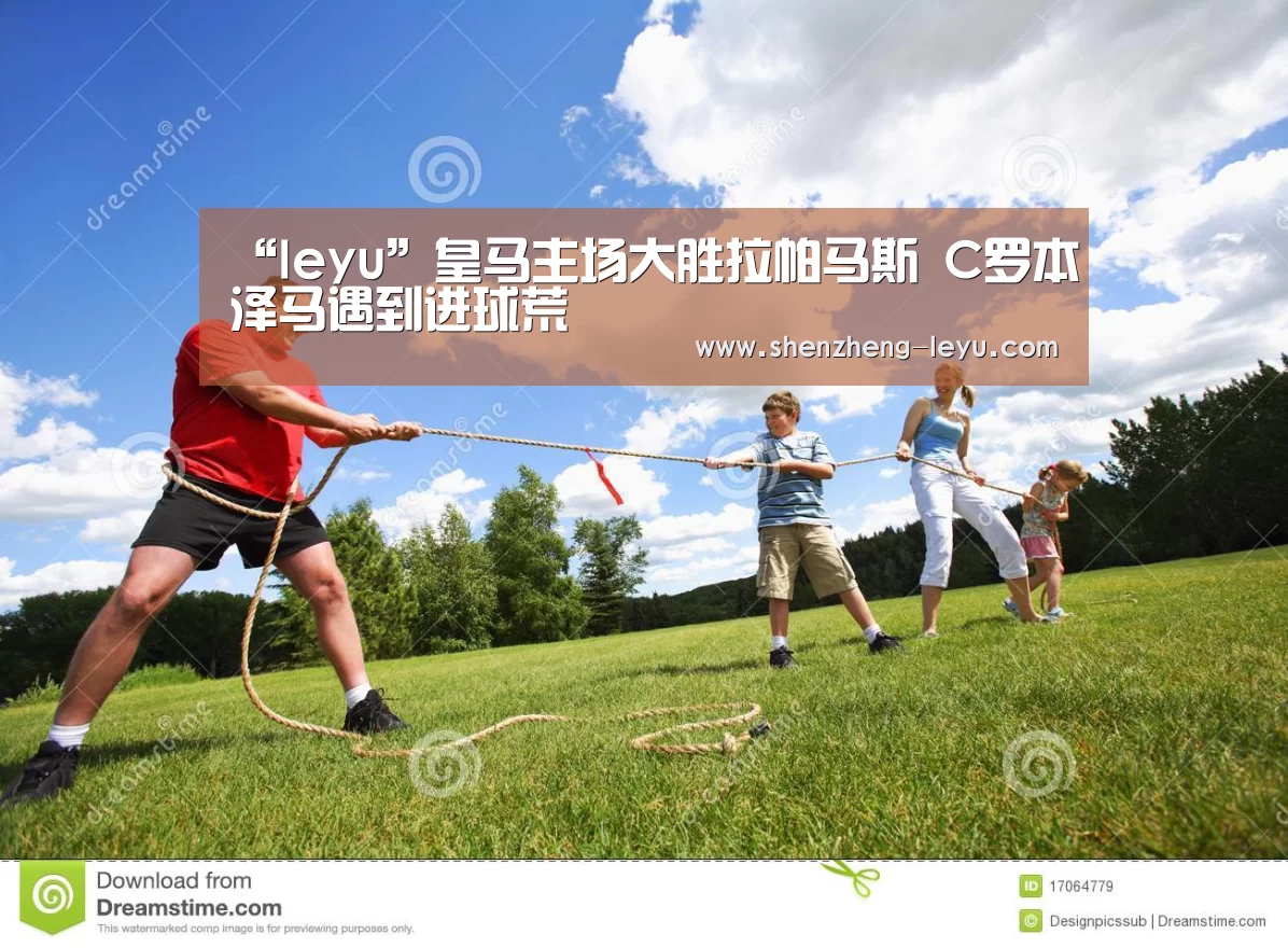 leyu cc