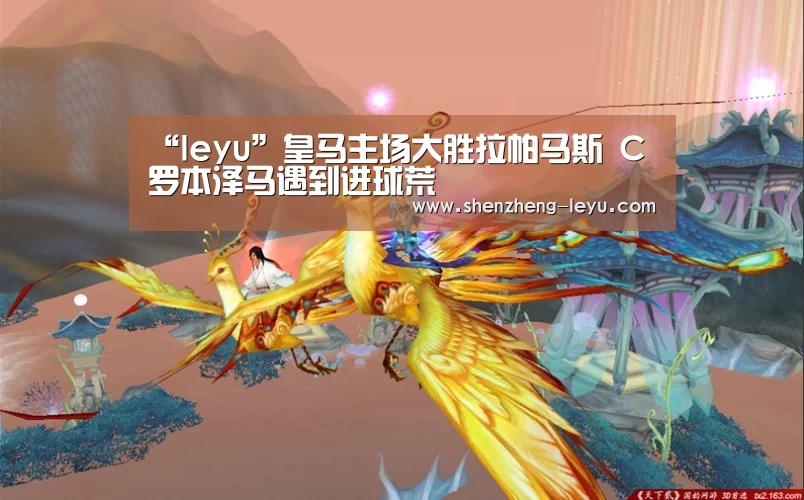 leyu cc
